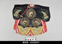 藏品(布袋戲服飾-官文衣)的圖片